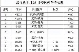 金宝搏体育app下载截图1